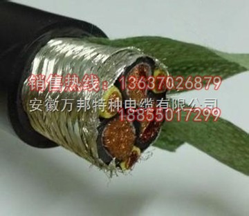 EM-YJY EM-YJLY交聯電力電纜