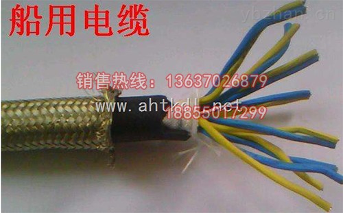 CHJPJP95/SC/NC/NSC清潔環保電纜