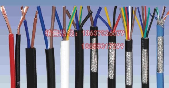 KYJYP KYJVP2 KYJVP3屏蔽控制電纜